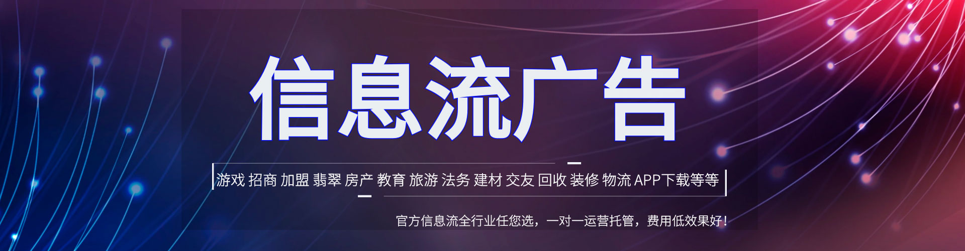 兰考百度网络推广