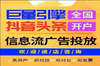 百度推广排名优化策略：成功企业的经验总结
